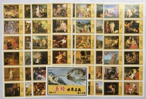 Spark Collection-Bible World Famous Paintings(60 full)