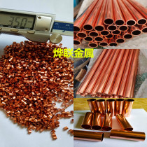  T2 capillary copper tube t2 copper tube Outer diameter 2 3 4 5 6 7 8 9 to 90mm can be cut and processed