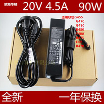 General Lenovo A320 C325 C345 C445 machine 20V4 5A power adapter charger cable
