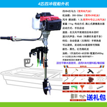 Bachuan assault boat rubber boat fishing boat engine propeller propeller marine gasoline four-stroke outboard engine