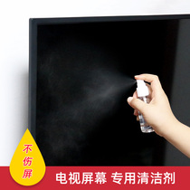 LCD TV Screen special cleaning agent wiping screen thever TV wiping cloth cleaning cloth cleaning suit screen cleaning agent