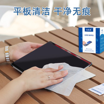 ipad screen cleaning wet wipes flat screen cleaning agent wipe cloth suit disposable wipe screen paper professional wipe paper