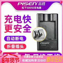 Pinsheng S005E Charger Ricoh GR DB-65 GR2 Panasonic Camera LX3 FX5 DMC-FX100 Battery