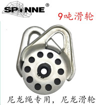  Winch pulley Splint pulley Off-road rescue equipment trailer with rope guide Imported self-driving tour self-rescue vehicle