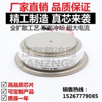 (Jiang Rectification) KP2500A1800V ordinary thyristor KP2500A ordinary thyristor convex type
