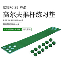 golf putter practitioner indoor and outdoor golf single two-way putter training pad 12 holes 6 holes green blanket 2 models