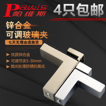 Glass clip fixing bracket adjustable glass wood board fixing clip thickening and length load-bearing adjustment F-shaped bracket