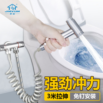 Toilet spray gun faucet women washer nozzle toilet toilet water gun companion flusher household high pressure booster