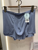 Ives 2022 spring summer new mens mid-waist flat corner No-mark skin minimalist briefs 10720350