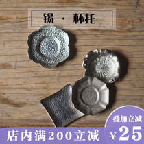Old tin cup holder Japanese tin tea tray Cup cushion handmade hammer eye pattern copper iron tea bearing kung fu tea ceremony zero match