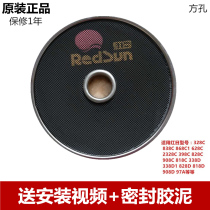 Original red gas stove gas stove gas stove accessories infrared ceramic chip stove chip gas stove head original factory stove plate