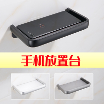 Punch-free space aluminum toilet mobile phone rack toilet tray paper rack bathroom small storage rack partition bedside frame