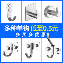 304 stainless steel adhesive hook door rear clothes bathroom single hook row hook hook kitchen coat hook single wall adhesive hook