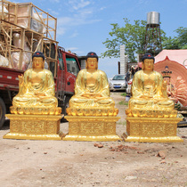Resin glass fiber reinforced plastic Three treasure Buddha 1 meter 6 King Kong platform Amitabha Buddha Shakyamuni Buddha Pharmacist Buddha Gilt painted Buddha Statue