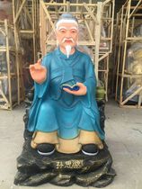 Resin buddha statue Glass fiber reinforced plastic gilt painted ten famous doctors Sun Simiao Hua Tuo Bian Que 1 meter 1 high buddha statue