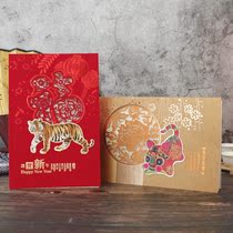 Happy New Year greeting card New Year postcard beautiful moral Christmas card Year of the Tiger handwritten New Year 2022 New Year