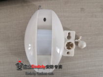 Aicourtesy wireless curtain infrared detector AH-408 wireless home shop wireless burglar alarm