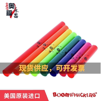 US Boomwhackers patented Orff eight-barrel musical instrument color 8-barrel sound tube Original import