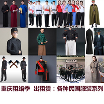 The Republic of China student girl girl the old warlord the police Xu Wenqiang Ye asked Chen Zhen the special agent clothing to rent