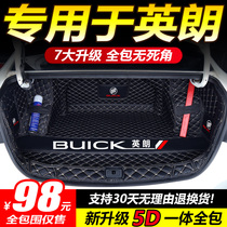 2021 Buick yinglang trunk mat full surround 19 20 yinglang gt one trunk mat dedicated