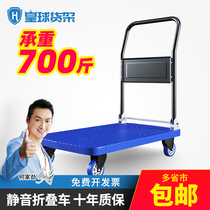 Stalls Silent Folding Cart Truck Flat Truck Trailer Plastic Cargo Cargo Truck Light Cargo Truck