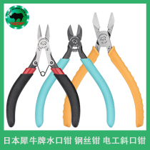 Japanese rhinoceros shear pliers 5 inch steel wire pliers Plastic model water mouth pliers Electrical wire stripping wire shear oblique mouth pliers