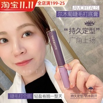 South Koreas wood mascara base cream slender long curl super dense waterproof and long lasting non-dizziness