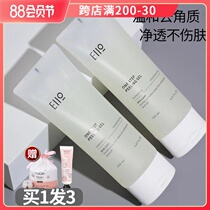 Eiio Deep Cleaning Pores Facial Female Body Frost to Dead Leather Black Head Confident