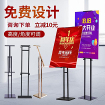 Kt board display stand billboard display board poster stand vertical floor stand custom stand-up card display board design