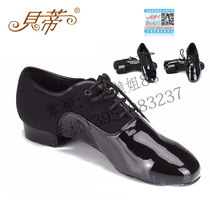 Betty Boys Modern Dance Shoes 701 Flat Heels 2cm Childrens Modern Dance Shoes National Standard Dance Shoes Leather and Frosted