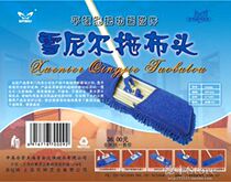 Double Crown Shanghai Jianda flat mop function accessories chenille mop head dry and wet dual use good cleaning Special