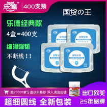 Lde brand dental floss stick Toothpick line boxed high pull home set disposable 400 ultra-fine portable