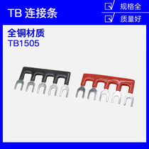 TB-1505 connecting strip 5-position 15A short-circuit side plug Shorting strip parallel strip TB terminal block bus