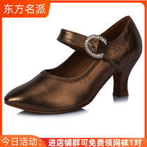 Oriental famous womens modern dance shoes professional adult national standard waltz friendship with cattle and sheep leather horseshoe Tango