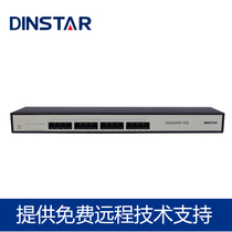 Dingxintongda DAG2000-16S Network Telephone gateway 16 Voice gateway SIP protocol VOIP Gateway