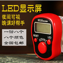 A copy of eight cards new luminous LED lamp ring finger chanting counter Buddhist supplies points