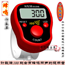  10 new Buddhist counter 100 beep ring Finger Sutra reciter Pingping Boutique Pavilion