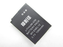 Applicable Nikon S8000 S8100 S8100 S9050 S9050 S9200 S9100 S9200 battery EN-EL12