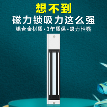 Magnetic lock 280kg electromagnetic lock single door 12V glass door Iron door delay surface mounted concealed electronic control lock door lock