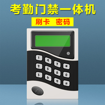 ID IC elf access control and attendance all-in-one machine can be connected to 2 reading heads networked LCD Chinese display access control machine