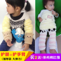 Childrens autumn and winter thickening plus velvet leggings sock cover warm arm half velvet arm baby crawling guard