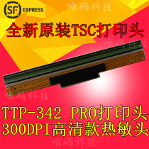 New original TSC TTP-342 PRO print head 342E Washed label barcode printer Thermal head