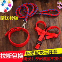 Dog Chain Sub Dogs Traction Rope Large Medium Small Dog Dog Neckline Teddy Gold Wool Walking Dog Rope Pet Supplies