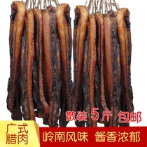 Zhongshan Huangpu Guangwei Five-Flower bacon 5kg bulk authentic Guangdong Guangwei-style five-flower bacon slightly sweet
