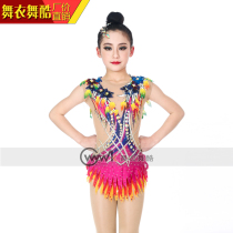 Dance clothes and dance cool art gymnastics clothes Figure Skating Skating cheerleading ball Circle Art Test performance custom professional skills