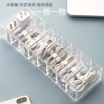 Data line headphone line box office desktop charging wire plug finishing container transparent dust protection box