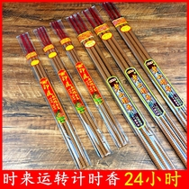 Time incense 12 24 hours long high incense for Buddha spiral old mountain Sandalwood Temple home coarse incense morning and evening homework incense