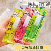 Japan ora2 Hao Le tooth breath freshener oral spray anti-halitosis portable male Lady fragrance fruity mouth spray