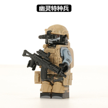  Compatible with Lego special forces police assembly model minifigure ghost special forces toy boys puzzle puzzle