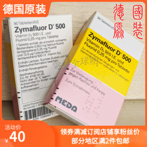  Germany Novartis Zyma baby vitamin D3 fluorine-containing 90 tablets D500 childrens baby calcium tablets VD calcium absorption